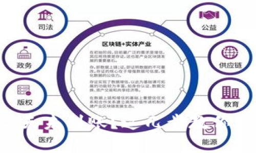 以太坊转账三天未到账?这几步教你快速解决问题!