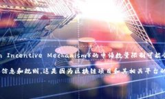 关于TokenIM的申请数量问题，具体的数