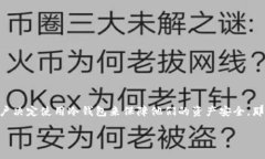 在这个网络安全越来越受到重视的时代