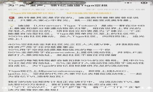 如何注册Tokenim授权管理系统:步骤详解与注意事项