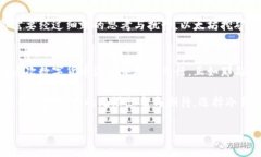   揭秘以太坊冷钱包挖矿：安全与收益