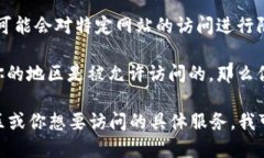 关于“tokenim需要翻墙么”的问题，具