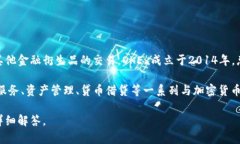 OKEx是一家全球领先的加密货币交易平