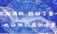 数字货币概念股指的是那些与数字货币