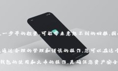   如何使用冷钱包安全存储ETH，火币在