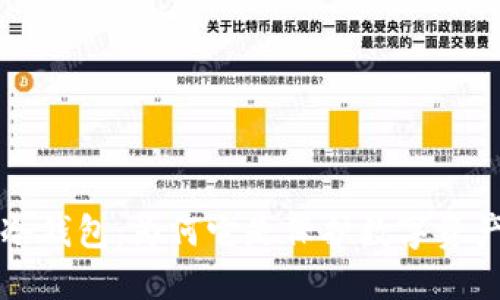 以太钱包的冷钱包:为何它是保护数字资产的最佳选择