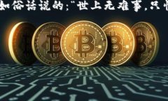 如何安全下载和使用欧易冷钱包：数字