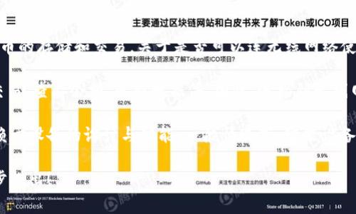 Tokenim 主要是一种区块链钱包或数字资产管理工具，通常用于加密货币的存储和交易。关于是否可以连无线网络使用，这取决于具体的 Tokenim 应用及其功能。

大多数数字钱包应用，包括 Tokenim，通常都需要连接互联网以便进行交易、查看余额、更新数据等。因此，连接到无线网络是使用 Tokenim 或任何类似的数字资产管理工具的基本需求之一。

如果你在提问中提到的是某种 Tokenim 设备，具体支持的联网方式依赖于设备的设计与功能。一般情况下，智能设备都会有连接无线网络的能力，以便于数据同步和交易处理。

如果你有更具体的问题或想了解更多关于 Tokenim 的功能，欢迎进一步提出！
