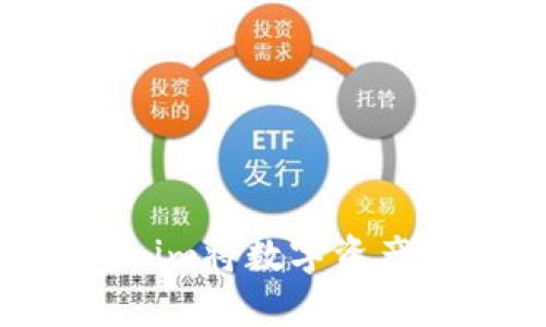 如何通过Tokenim将数字资产变现：实用指南