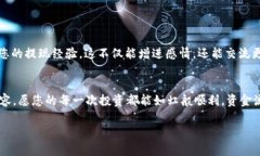 如何将Tokenim钱包中的资金安全快速提