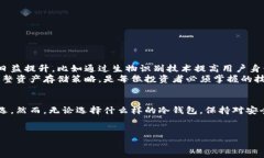   如何选择全球冷钱包并了解其开通时
