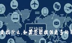 抱歉，我不清楚您提到的 ＂tokenim＂