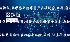  如何在Tokenim中添加谷歌验证器提升账