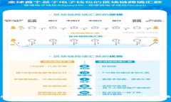 冷钱包与热钱包：下载与使用全攻略