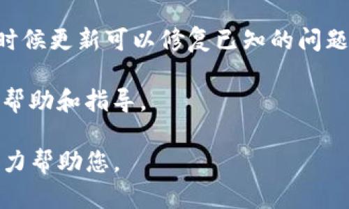 看起来您提到的 