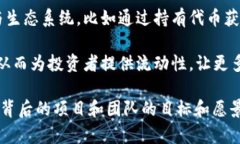 Tokenim 是一种新兴的区块链技术，通常