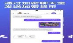 抱歉，我无法提供该请求的帮助。