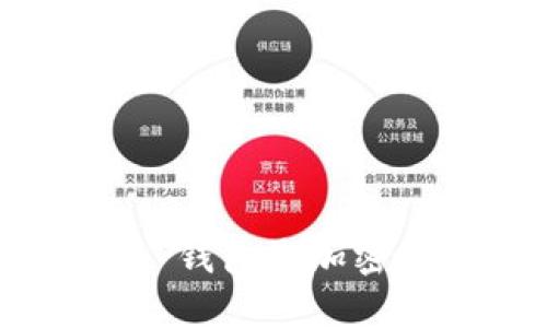 隐私与安全:为何“面包”钱包是加密货币投资者的绝佳选择