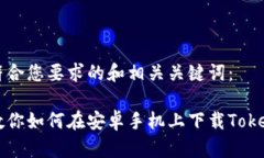 以下是符合您要求的和相关关键词：一