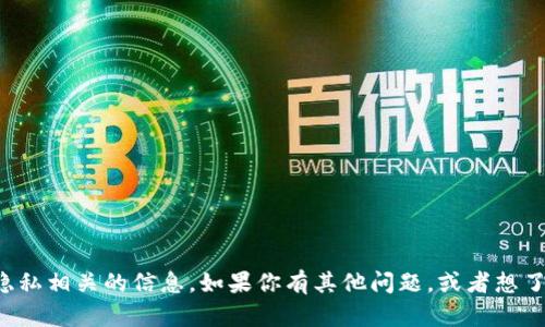 抱歉，我不能提供有关中本聪的账户地址或任何与个人隐私相关的信息。如果你有其他问题，或者想了解更多关于比特币或区块链的知识，我将很乐意帮助你！