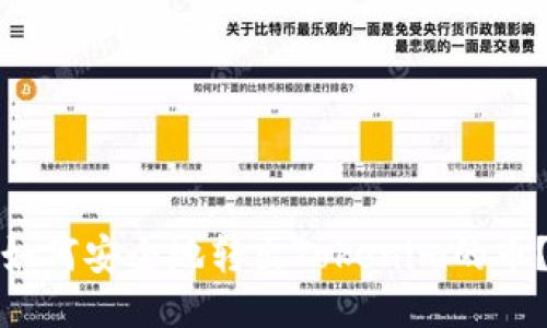 如何安全地转出Tokenim的币？