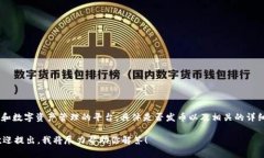 截至我最后的更新（2023年10月），To