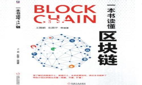 要在Tokenim中导入数据，您可以参考以下步骤。这些步骤通常适用于大多数区块链或加密货币管理平台，但具体操作可能因版本或平台更新而有所不同，请根据实际情况进行调整。

### 导入步骤

1. 登录Tokenim账户
首先，确保您已经登录到您的Tokenim账户。如果您还没有账户，请先注册并完成相关身份验证。

2. 访问导入选项
在Tokenim的主界面上，查找“导入”或“数据导入”的选项。这通常可以在设置、钱包管理或账户管理的菜单中找到。

3. 选择导入方法
Tokenim可能支持多种导入数据的方法，例如导入CSV文件、通过API导入，或手动输入。根据您的需求选择最合适的导入方式。

4. 上传文件或输入数据
如果您选择导入CSV文件，请确保它符合Tokenim要求的格式。在选择文件后，系统可能会提示您选择相应的列（如钱包地址、交易记录等）。如果是手动输入数据，请仔细核对每一项的准确性。

5. 验证数据
在导入数据之前，系统通常会提供一个预览界面。请仔细检查数据是否正确，以确保不会因为错误的数据导致后续的问题。

6. 确认导入
检查确认无误后，点击“导入”或“确认”按钮。系统将开始处理数据，导入过程中请耐心等待，通常几秒到几分钟不等。

7. 查看导入结果
导入完成后，您可以在相应的界面查看已导入的数据。如果发现任何问题，可以使用“编辑”或“删除”功能进行修改或删除。

### 常见问题及解决

1. 导入格式错误
如果您在导入过程中遇到格式错误，请参考Tokenim提供的文件模板，确保您的数据文件格式正确。

2. 数据丢失或不完整
在导入之前，建议您先备份现有的数据，以防万一。同时，仔细核对导入的每一项数据，避免遗漏。

3. 权限不足
如果您没有足够的权限进行导入，请确保您的账户权限设置正确，或联系账户管理员寻求帮助。

通过以上步骤和注意事项，您应该能够顺利地在Tokenim中导入数据。如果您仍然遇到问题，请查看Tokenim的帮助中心或联系客服以获取进一步的支持。