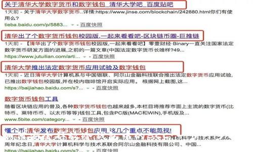如何安全释放冷钱包中的BCC：一步一步指南