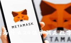 探索冷钱包的世界：为什么24位单词是