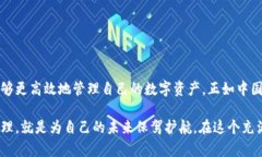   2023年TokenIM账号数量限制详解：如何