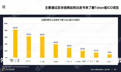 如何选择最佳比特币冷钱包?安全存储的终极指南