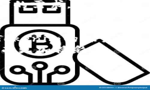   Tokenim和以太坊（ETH）：开启你在区块链世界的新旅程 / 
 guanjianci Tokenim, 以太坊, 区块链, 加密货币 /guanjianci 

引言：探索区块链的无限可能
在如今这个信息技术飞速发展的时代，区块链技术渐渐成为了社会经济发展的一部分。其中，以太坊（Ethereum，简称ETH）无疑是最引人瞩目的明星之一。而最近涌现出的Tokenim也为这个生态系统增添了新的色彩。本文将带你回顾Tokenim与以太坊的结合，深入探讨其背后的意义和潜力，以及在区块链投资中，如何通过这一平台探索未知的领域。

一、什么是以太坊（ETH）？
以太坊是一个开源的区块链平台，允许开发者创建和部署智能合约及去中心化应用（DApps）。它于2015年首次推出，其核心目标是为区块链新应用的开发提供支持。以太坊不仅仅是一种加密货币，还是一种具有全面功能的区块链平台。
以太坊的前身是在2013年由维塔利克·布特林（Vitalik Buterin）构想出的一个项目，他想要解决比特币在功能上的局限性。在以太坊的世界中，智能合约是其最具革命性的产物，使得各种交易和协议得以自我执行。

二、Tokenim：一个新兴的项目
Tokenim是一个基于以太坊的创新项目，旨在为用户提供一个多功能的加密资产管理平台。Tokenim的主要特点是简化加密货币的交易、管理和收益分配过程，让更多的用户能够轻松地参与到区块链投资中。
想象一下，就像在繁忙的市场上，手握一把金钥匙，能够轻松打开各个商铺的大门。Tokenim就是这样的一把钥匙，帮助你无缝进入辉煌的加密世界。通过Tokenim，用户可以方便地投资、交易各种数字资产，同时也能享受社区提供的丰富资源和支持。

三、Tokenim与以太坊的完美结合
Tokenim之所以能够迅速崛起，与以太坊强大的底层技术是分不开的。以太坊的智能合约能力意味着，Tokenim能够设计出更为复杂和安全的金融产品，这在传统金融领域中是难以实现的。
例如，当你注册Tokenim账户后，平台会为你提供一系列定制化的投资建议，完全基于你的投资目标、风险承受力和市场情况。这一过程就像是在一个巨大的超市中，系统为你推荐最适合你的商品，让你在纷繁的选择中少走弯路。

四、Tokenim的用户体验：简单而高效
Tokenim的设计初衷是希望降低用户进入门槛，让更多人能够轻松参与到区块链投资中。在这个平台上，即使你对加密货币一无所知，也能通过的导航和贴心的客户服务，快速上手。
正如一句古话所说：“授人以鱼不如授人以渔”。Tokenim的教学资源和社区支持，正是帮助用户学习和成长的方式。它不仅是一个交易平台，更是一种教育工具，引导用户了解加密货币的运作机制、市场趋势及投资策略。

五、投资Tokenim的好处
Tokenim平台为投资者提供了多样化的选择和灵活的投资方式。无论你是想要短期投机，还是长期持有，Tokenim都能满足你的需求。通过结合以太坊的技术优势，Tokenim为用户提供了诸多好处：
ul
  li高流动性：Tokenim交易所的设计保证了你可以随时买入和卖出数字资产，确保资金的灵活运用。/li
  li用户友好：平台的界面设计直观且易用，即使是新手也能轻松驾驭。/li
  li社区支持：Tokenim拥有一个活跃且热情的社区，用户可以在这里分享经验、获取建议，甚至共同探讨投资策略。/li
  li安全性：基于以太坊的智能合约，为每笔交易提供了可靠的保障，降低了被攻击的风险。/li
/ul

六、Tokenim的未来展望
随着区块链技术的不断发展，Tokenim作为一项新兴的投资平台，必将在未来发挥越来越重要的作用。随着用户数量的增加和应用场景的不断丰富，Tokenim将可能成为个人投资者获取收益的新趋势。
回顾以太坊的历史，我们可以看到它从一个简单的平台，成长为如今的区块链巨头，而Tokenim的出现或许将是另一个重要的里程碑。这个平台不仅仅是为了满足当前的需求，更是在为未来的区块链生态建设贡献力量。

七、结语：拥抱区块链的新时代
在这个充满机遇与挑战的快节奏时代，Tokenim与以太坊的结合为我们点燃了希望的火花。在这个崭新的世界中，每个用户都有可能成为金融创新的推动者。通过对Tokenim的探索，我们不仅能够更好地理解区块链的运作，也能在这个领域中寻找自己的投资机会。
正如古人所云：“一日之计在于晨，一年之计在于春”。如今，投资区块链的机会正如朝阳初升，等待着有志之士抓住每一个可能。未来的金融世界，将因我们共同的参与而更加精彩！

在探索Tokenim与以太坊这条走向未来的道路时，请记得分享你的故事与经验，让我们一起携手，迎接这个充满无限可能的新时代！
