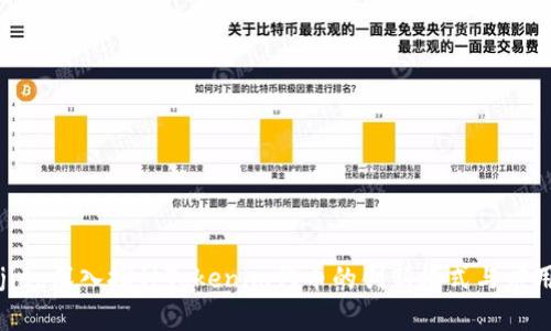 rianjiao深入探讨Tokenim代币的创新模式与应用前景