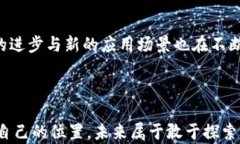 jiaoti币圈交易市场：如何在数字货币中