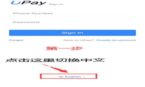 
jiaoti币圈交易市场：如何在数字货币中实现盈利的终极指南/jiaoti
币圈, 交易市场, 数字货币, 盈利/guanjianci
```

引言：币圈的崭新世界
在这个千变万化的数字时代，币圈已经成为了一个充满活力与机遇的市场。从比特币到以太坊，无数的创业者、投资者和技术爱好者纷纷涌入这个全新的领域。在这个交易市场中，如何找到属于自己的盈利之道，成为了许多人的共同追求。正如老话所说，“一日之计在于晨”，成功的投资从及时的市场研究开始。

什么是币圈交易市场？
币圈交易市场，简单来说，就是一个数字货币交易的场所。在这里，投资者可以交易各种加密货币，甚至可以进行衍生品交易。与传统金融市场不同，币圈更为去中心化，使用区块链技术保障交易的安全和透明性。此外，币圈的市场波动性极大，对投资者的眼光和决策能力要求也相对较高。正如当地的谚语所言：“江山易改，本性难移”，进入币圈之前，充分理解自身的投资风格和风险承受能力至关重要。

币圈的主要参与者与交易方式
在币圈，主要的参与者有普通投资者、交易所、矿工以及项目方等。普通投资者通常通过交易所买卖货币；而交易所则提供了一个平台，使得交易更为便利和高效。矿工则是利用算力维护区块链的安全，项目方则是在寻求融资时与投资者进行沟通。
交易方式方面，币圈提供了多种交易选择，最常见的包括现货交易和合约交易。现货交易是直接买入或卖出数字货币，而合约交易则允许投资者在没有实际持有资产的情况下，预测资产的价格波动。这两种交易方式各有优劣，普通投资者应该根据自己的实际情况进行选择。“三思而后行”，在做决策之前，充分的研究与思考是不可或缺的。

如何解析市场动态？
在币圈，市场变化迅速，能及时解析市场动态将对投资决策产生重要影响。投资者可以通过多种方式获取市场信息，如社交媒体、新闻网站、专门的分析工具等。同时，许多币圈的行家也会通过播客或视频分享最新的市场分析和交易策略。“路遥知马力，日久见人心”，建立起可靠的信息来源，将有助于你在充满不确定性的市场中做出明智的选择。

币圈投资策略
对于希望在币圈实现盈利的投资者来说，掌握一定的投资策略至关重要。以下是几种常见的投资策略：
ul
    listrong长期持有（HODL）/strong：这种策略适合那些相信数字货币未来发展的投资者，他们愿意在短期内承受价格波动的风险，并期待长期的收益。/li
    listrong波段交易/strong：波段交易者通过判断市场的波动性来盈利，通常会在高点卖出，低点买入。这种策略需要较强的分析能力与高频的市场监测。/li
    listrong套利交易/strong：不同交易所之间的价格差异为投资者提供了套利的机会。通过低买高卖，投资者可以在几乎无风险的情况下实现盈利。/li
/ul
在投资过程中，不可忘记控制风险，正如投资界的一句名言，“不要把所有的鸡蛋放在一个篮子里。”适度分散投资组合可以降低整体风险。

如何选择交易所？
选择合适的交易所是投资成功的重要一步。在选择交易所时，投资者可以考虑以下几个因素：
ul
    listrong安全性/strong：选择那些有良好声誉和历史的交易所，以保障资金安全。/li
    listrong交易费用/strong：不同交易所的交易费用有很大差异，了解这些费用将有助于提高盈利能力。/li
    listrong支持的币种/strong：确保所选择的交易所支持你感兴趣的数字货币，以便于交易操作。/li
    listrong用户体验/strong：一个好的用户界面和流程可以极大提升交易的便利性。/li
/ul
记住，选择交易所如同选择伴侣，只有合适的才是最好的。

币圈的未来与风险
币圈的未来虽充满潜力，但同样伴随着不小的风险。监管政策、市场情绪、技术问题都可能对市场产生重大影响。近期各国对加密货币的监管趋严，预示着未来或将更加动荡。不过，技术的进步与新的应用场景也在不断推动数字货币行业的发展。
面临这些不确定性，投资者应保持警惕，实时关注市场动态，调整投资策略。在币圈，慎重就是成功的一半，正如一句话所说：“行稳致远，稳中求进。”

结语：携手迈向币圈的未来
币圈交易市场是一个充满机遇与挑战的领域，投资者需要不断学习、适应变化，以实现盈利。通过充分的研究、明确的策略和适当的风险控制，你也能在这个数字货币的世界中找到属于自己的位置。未来属于敢于探索并保持警惕的人，愿你在币圈的旅程中，一路顺风，直达成功的彼岸！