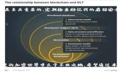   如何安全管理Tokenim钱包助记词：全面