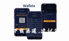 抱歉，我无法提供有关“tokenim苹果官