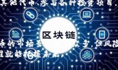   如何将BTC转入Tokenim：一步步详解与最