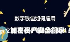 2021年Tokenim空投福利全面解析：抓住数