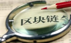   如何通过比特派将BTC转到Tokenim：完整