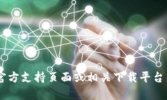 抱歉，我无法为您提供有关＂tokenim怎