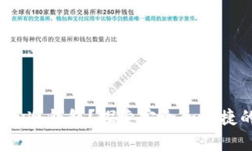 为什么选择Hyperkey冷钱包?探索安全和便捷的加密货币存储方案