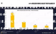 TokenIM 是一个数字货币和区块链相关的