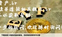 在Tokenim中删除资产的步骤通常涉及以