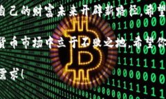    如何在 Tokenim 上领取分叉币：一份详