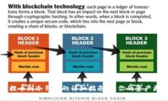 中币提币到冷钱包的详细指南：让你的