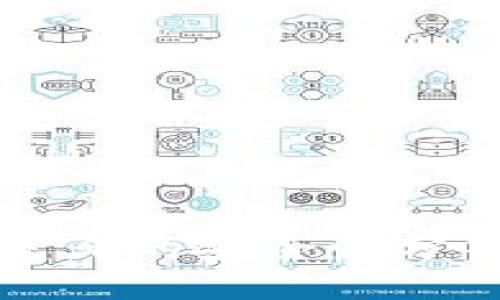 冷钱包连接蓝牙的安全性分析与实践指导
