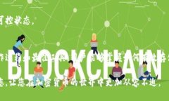   如何制作冷钱包：详细指南与最佳工具推荐 /