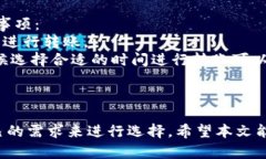   如何将Tokenim钱包中的资产转移到比特派钱包？