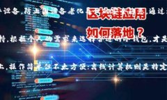 baioti冷钱包使用最多的国家：加密资产安全的全